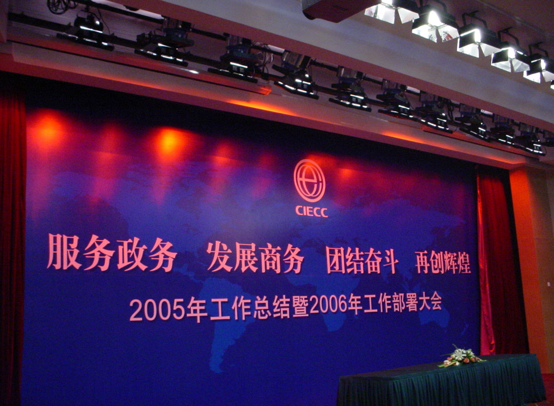 商務部網(wǎng)關(guān)中心